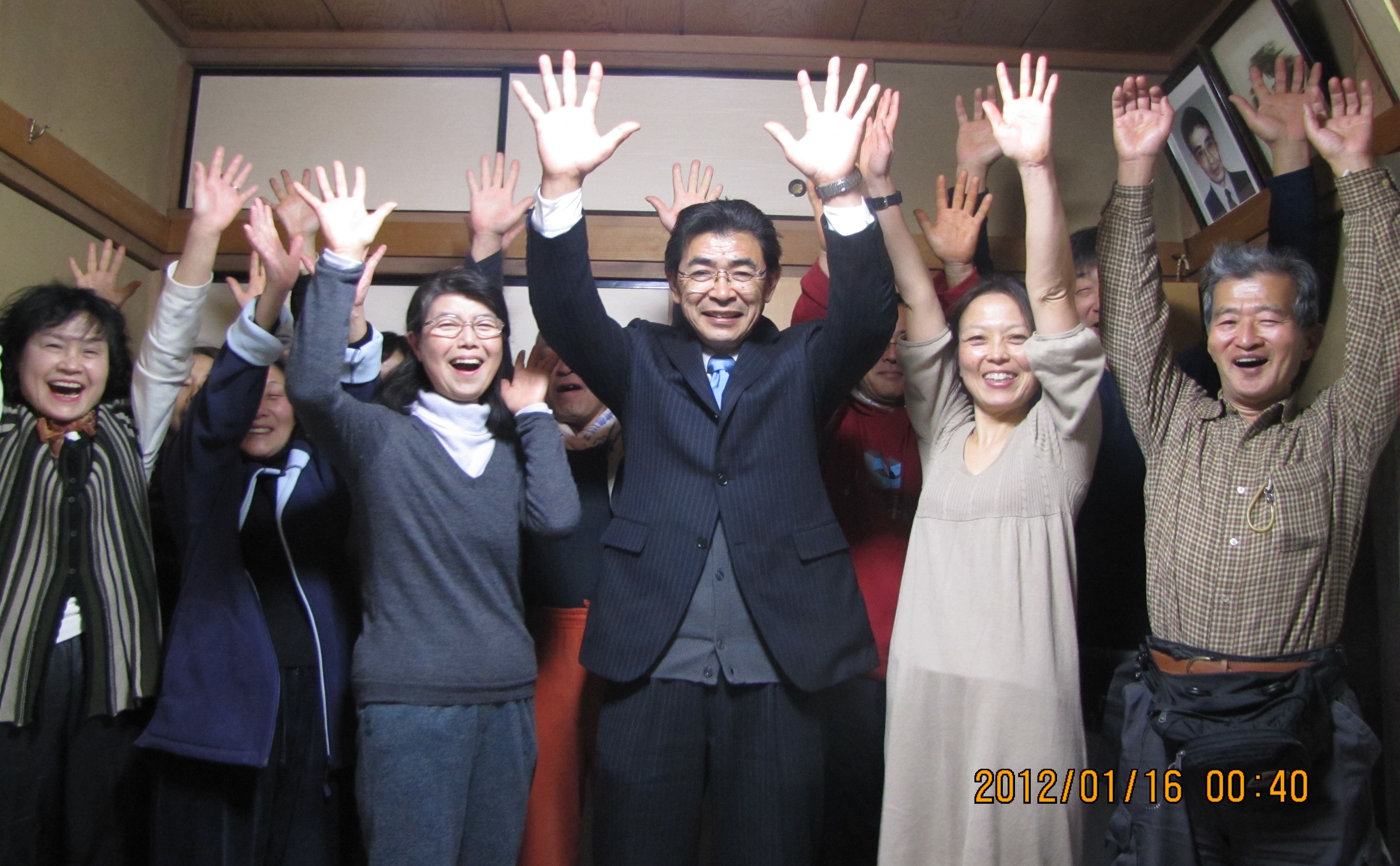 2012年(平成24)葉山町議補欠選挙　自民候補を破り、大激戦を勝ち抜き、参院比例の4.7倍で近藤昇一候補(9期)が当選を果たしました。