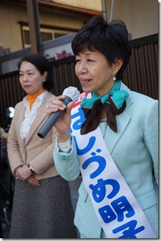 逗子市議選が16日に告示され、橋本明子市議候補が元気に出発