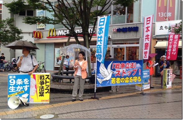 ストップ戦争法案、憲法違反許すな！逗子駅前で街頭宣伝