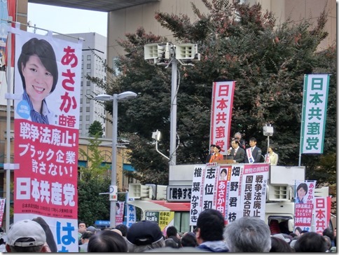 戦争法廃止の政府実現しよう！志位和夫委員長が桜木町駅前で街頭演説