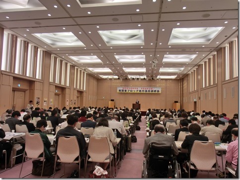 日本共産党南関東ブロック地方議員研修会開かれる