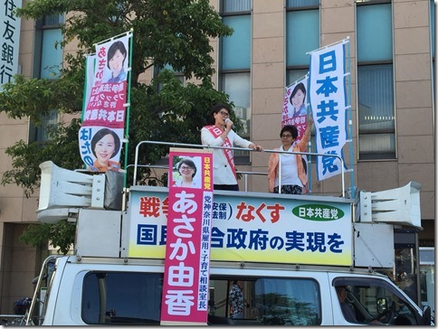 あさか由香のキャラバンカーが逗子駅前に。全県を駆け巡り政策を訴える