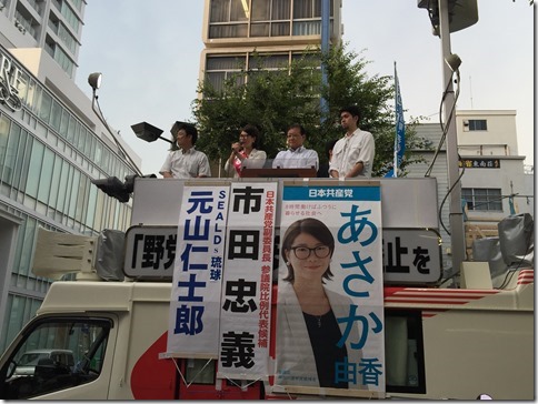 参院選　日本共産党比例カー全県を走る　地元地方議員が街頭演説。