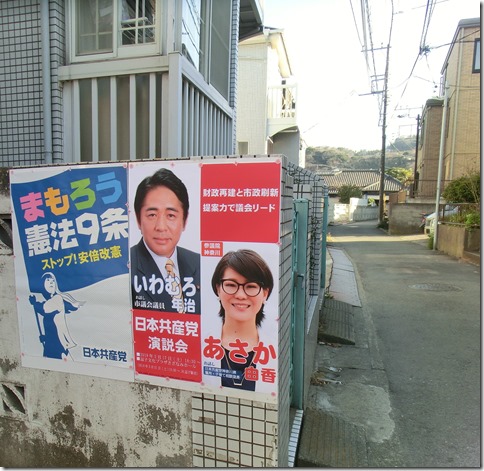 演説会に向けて、あさか由香さんと一緒の連名ポスターを市内に貼りだしました。