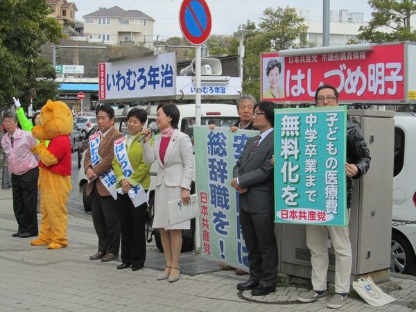 2018年(平成30)　逗子市議選(定数17)の結果　橋爪・岩室とも当選し、日本共産党２議席。