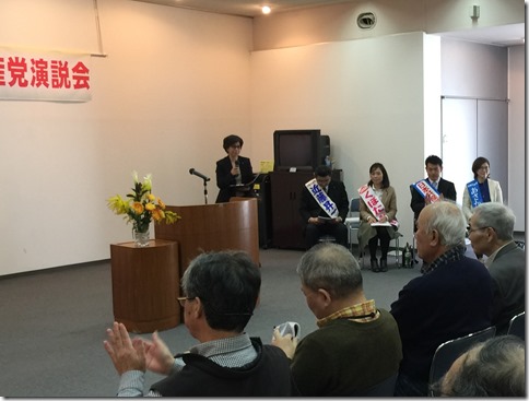 日本共産党演説会(葉山町)、町民のくらし守る２議席、議案提案権確保を