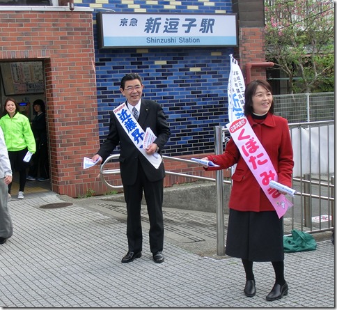 2019年(平成31)葉山町議選の結果　日本共産党が得票伸ばし、近藤・窪田の２議席確保。
