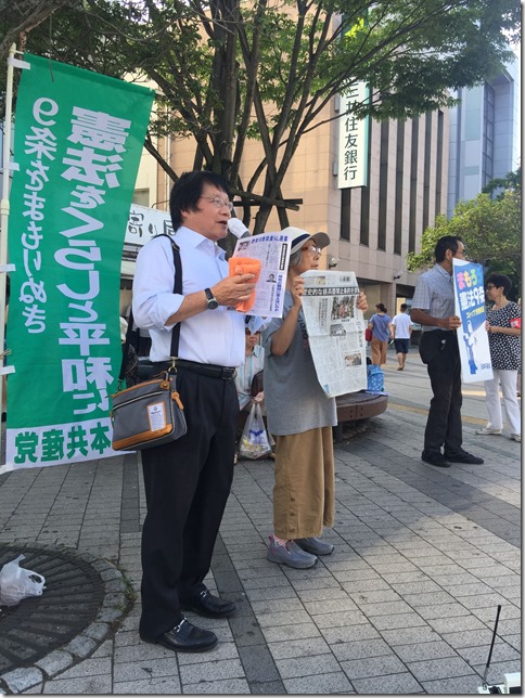 日本共産党と後援会の逗子駅前定例宣伝、佐藤清予定候補も参加。