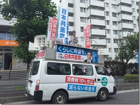 参院選2019　岩室議員が椎葉かずゆきカーの車長として乗車、横浜磯子から金沢へ