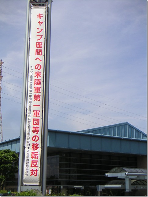 赤旗10/29　党神奈川県委員会　国政予算交渉 池子の追加建設計画の撤回を