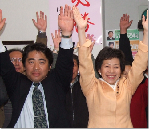 2006年(平成18)　逗子市議選(定数22)の結果　岩室・橋爪も当選。議案提案権を得て公約実現に全力