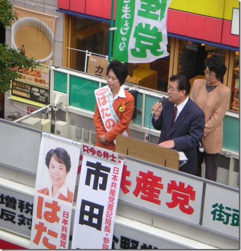 参議院補欠2005　大船駅頭の街頭演説では、　はたの君枝候補の応援に市田忠義書記局長が駆けつける。