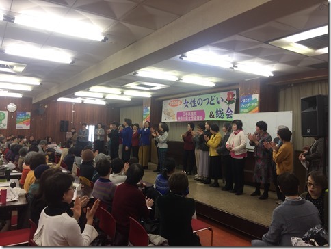 日本共産党神奈川県女性後援会の総会、「女性のつどい」開かれる