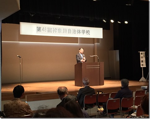 第48回神奈川自治体学校　前川喜平氏の記念講演、分科会開かれる