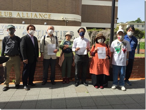 県原水協　原子力空母の放射性廃棄物「搬出」に強く抗議！
