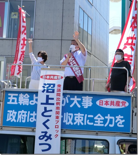 日本共産党創立99年、　沼上とくみつ衆院比例予定候補が逗子駅前で街頭演説。
