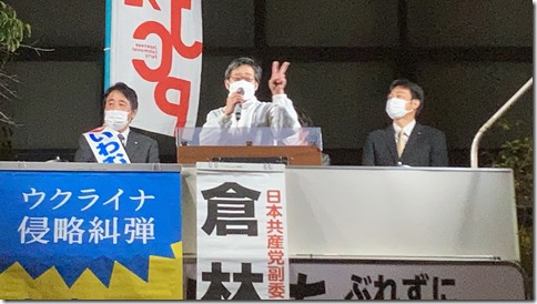 倉林明子党副委員長(参院議員)が逗子駅前で応援演説。